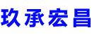 东阳